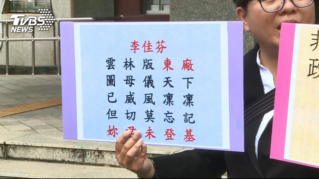 圖/TVBS