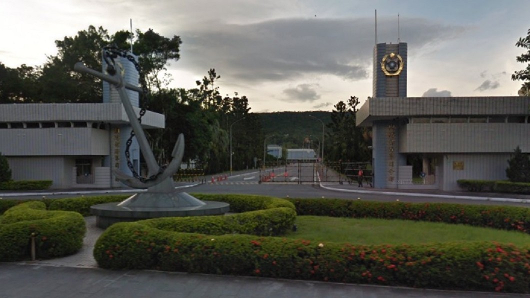 海軍司令部。(圖/Google map)