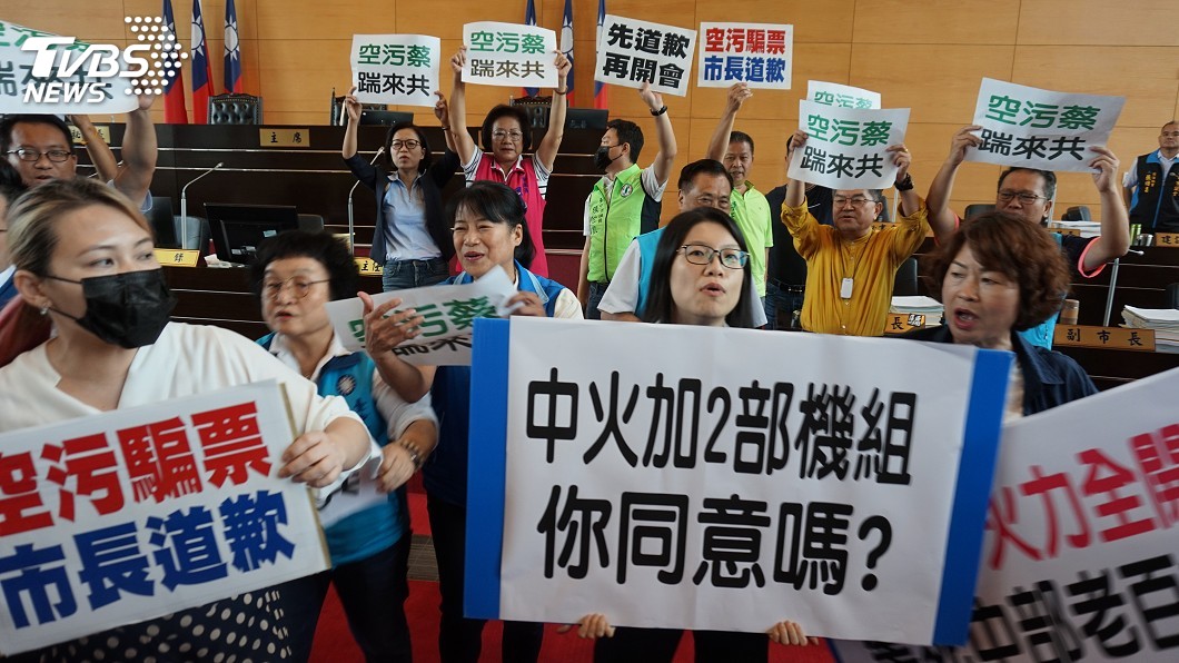 台中空污藍綠各自表述 市議會鬧哄哄