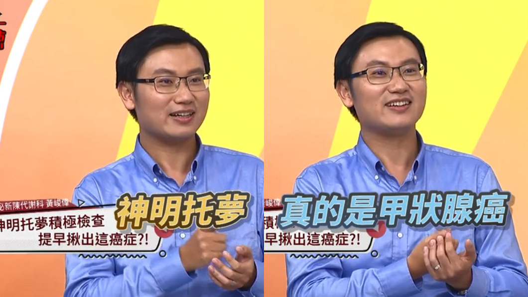 圖/翻攝自YouTube