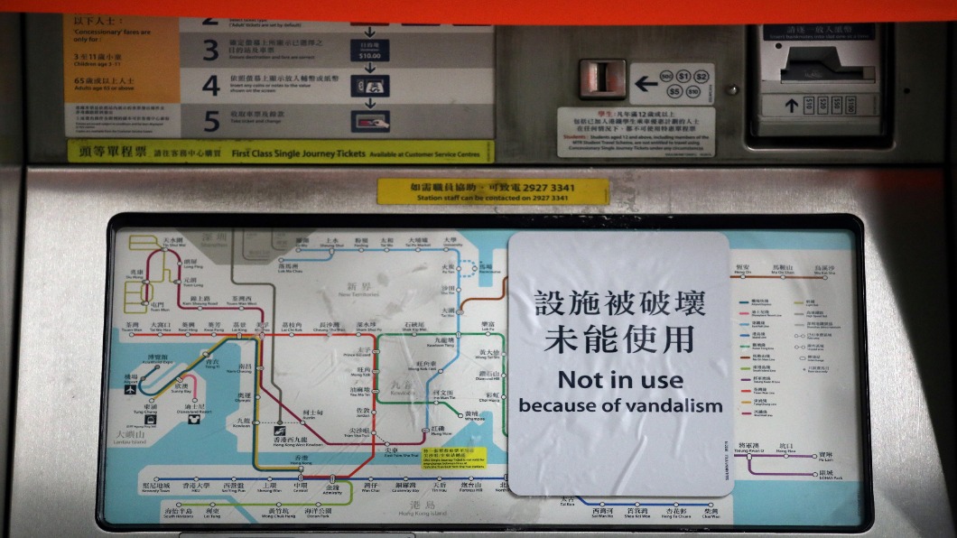 港鐵續關7站 估需半年修復.重創十一旅遊
