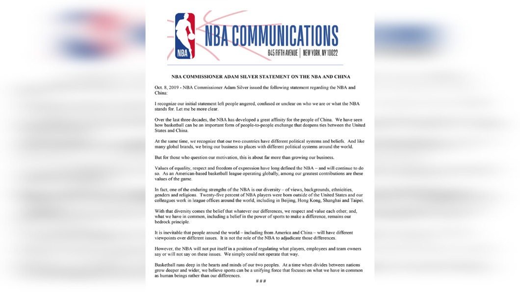 圖/翻攝自 NBA中國官網