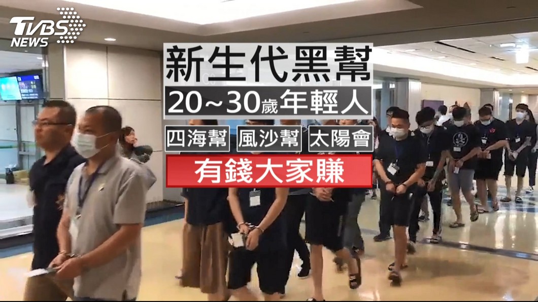 圖/TVBS
