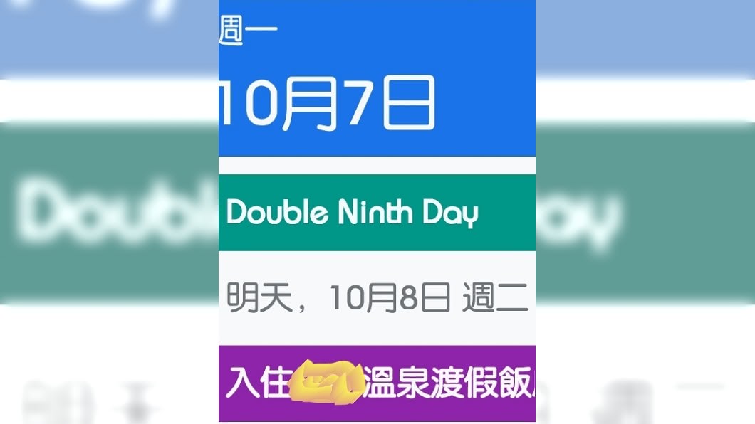 圖/翻攝PTT八卦板