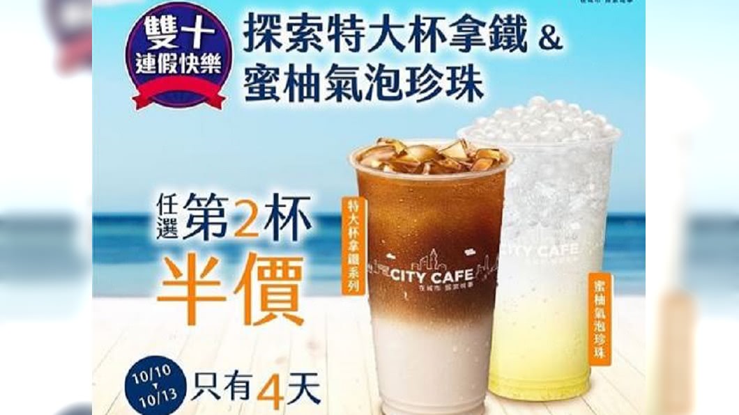 圖／翻攝7－ELEVEN IG