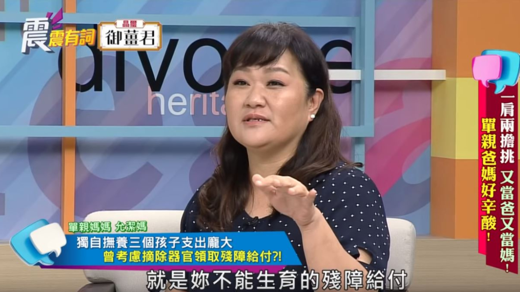 圖／翻攝自高點電視toptv YouTube