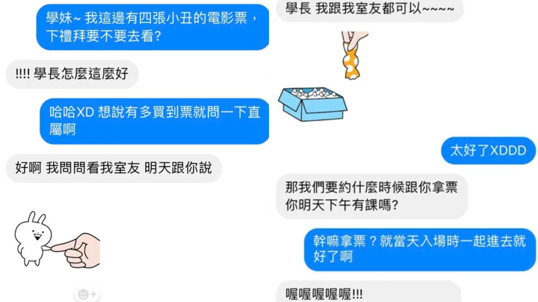 圖／翻攝自Dcard