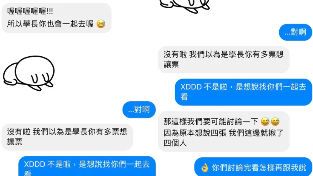 圖／翻攝自Dcard