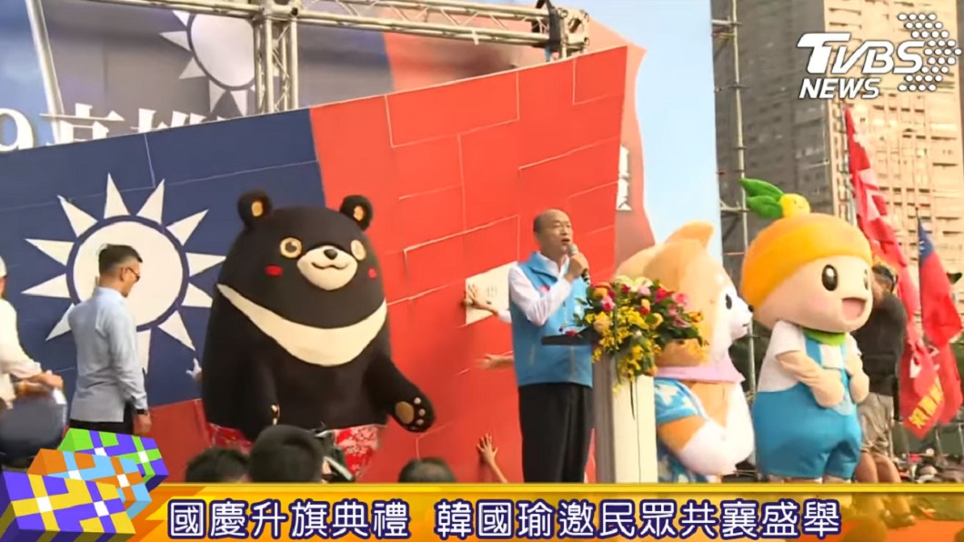 韓國瑜激昂致詞 巨幅國旗突滑落險砸頭!