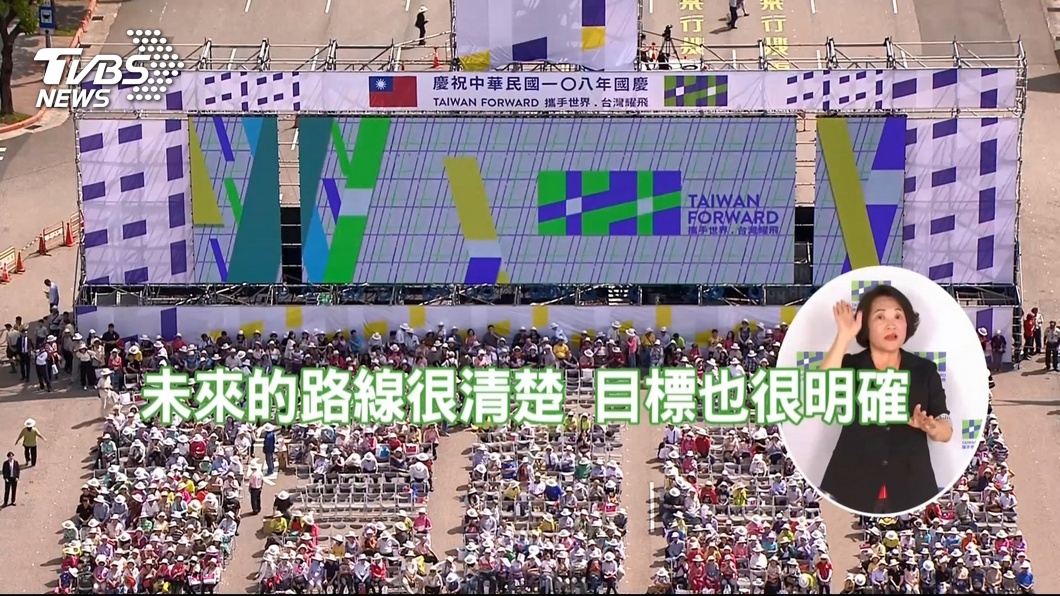 圖／TVBS