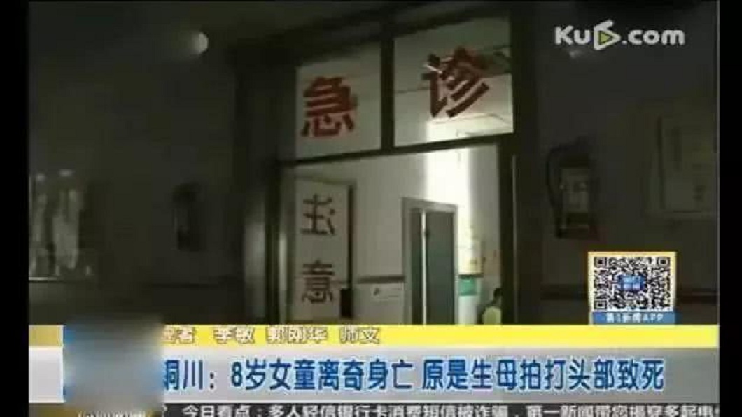 母親發現女兒寫功課不專心,朝她的後腦勺巴了一下。(圖/翻攝自陸網)