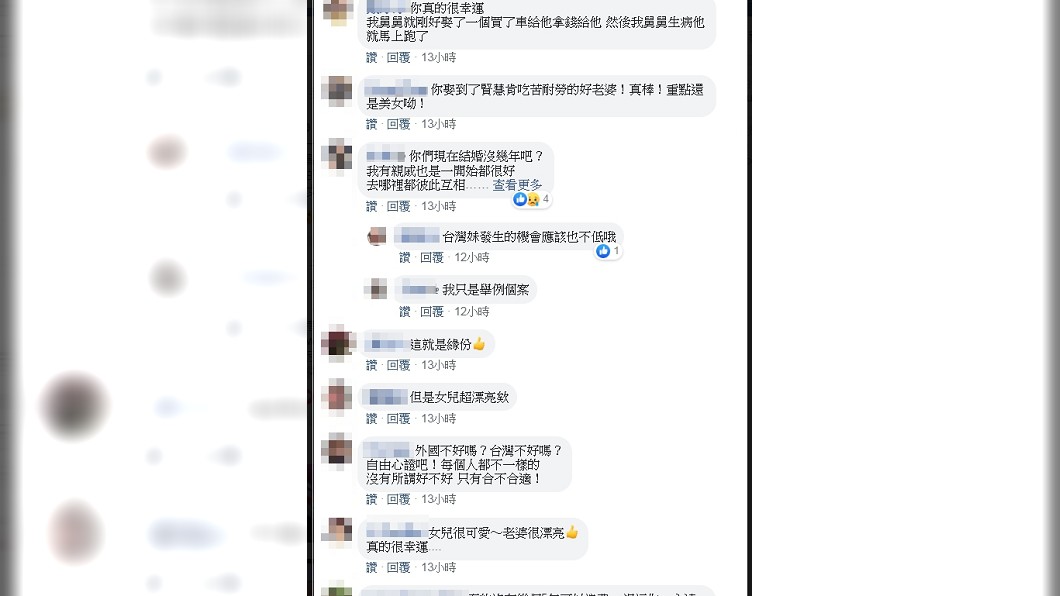 圖／翻攝自爆怨公社