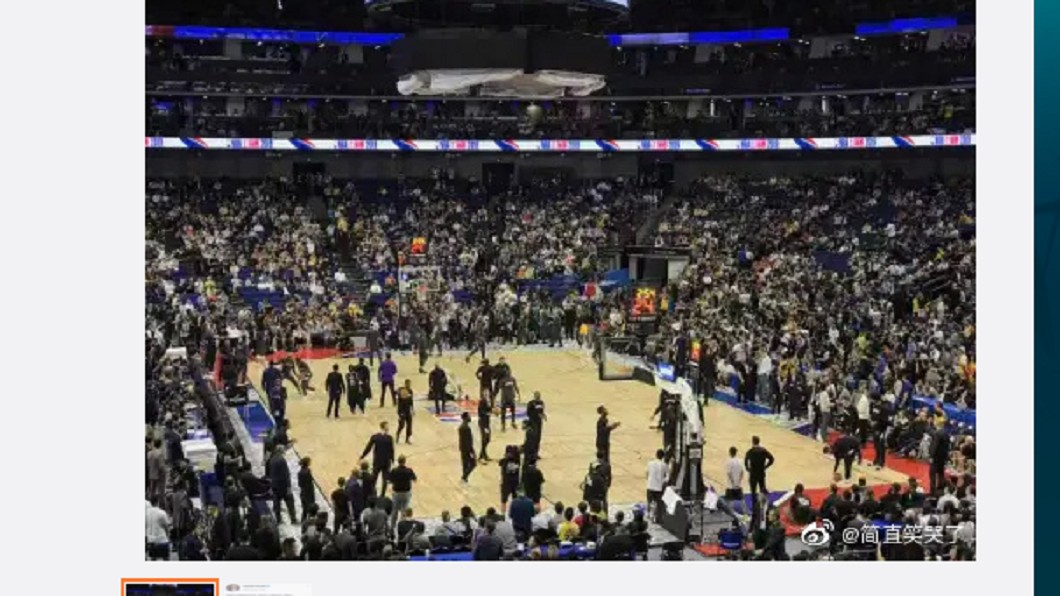 NBA上海賽現場座無虛席。 圖/翻攝自微博