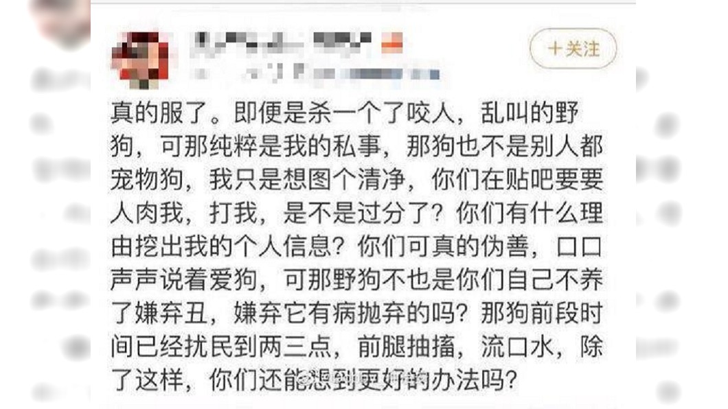 圖/翻攝自微博