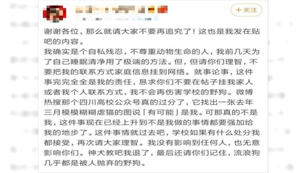 圖/翻攝自微博