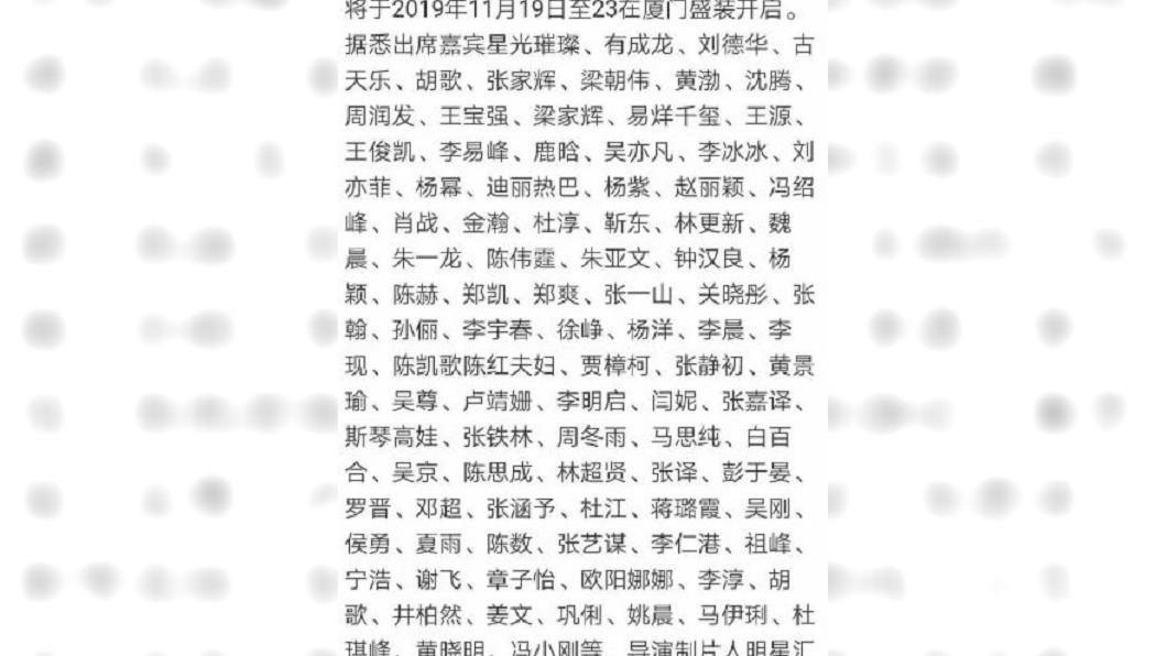圖/翻攝自八组天真妹微博