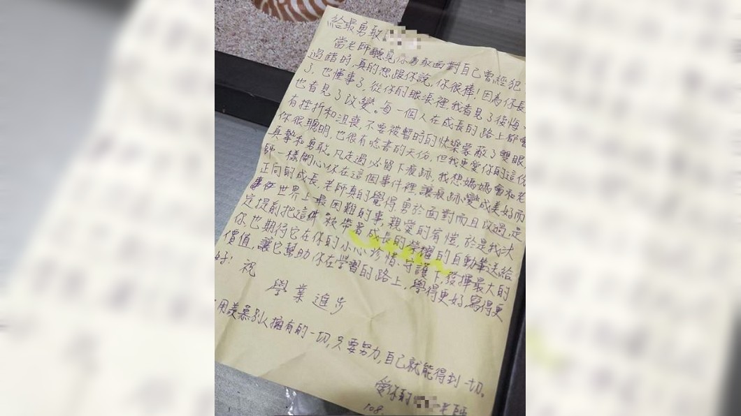 圖/翻攝自爆料公社官網