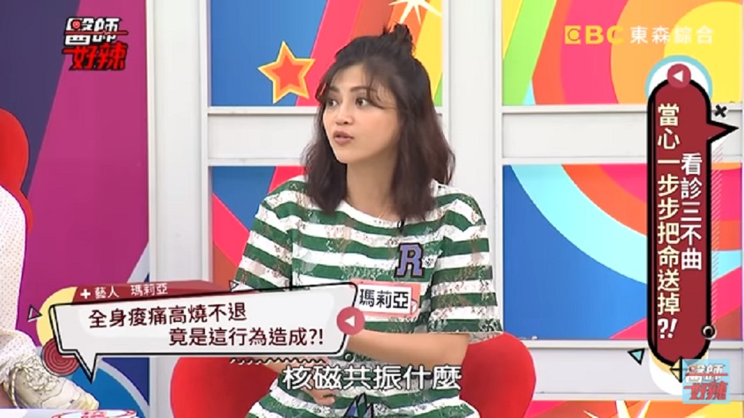 圖/翻攝自醫師好辣 YouTube頻道
