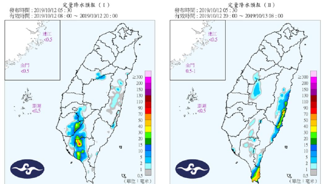 圖／翻攝自中央氣象局