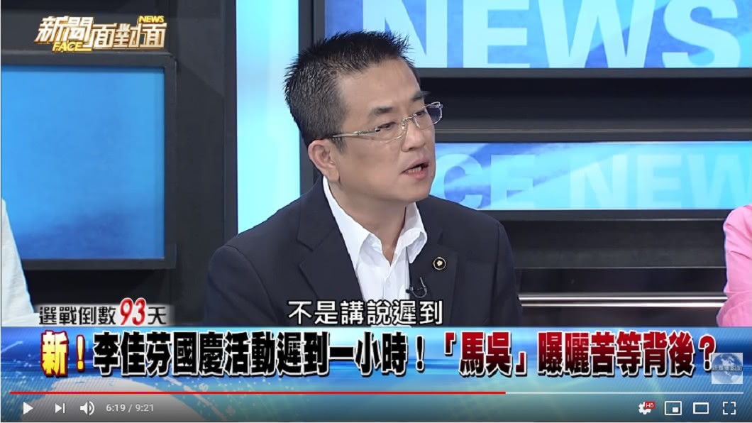 圖/翻攝自youtube