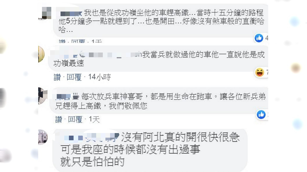 合成圖/翻攝爆廢公社、爆廢公社二館臉書