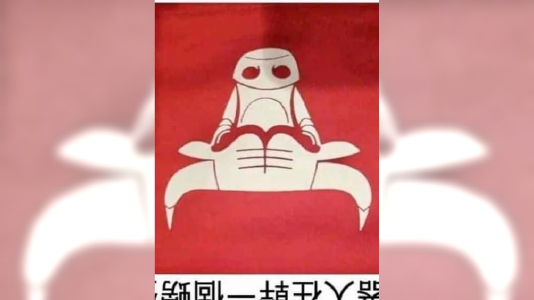 圖/翻攝自 加藤軍台灣粉絲團 2.0