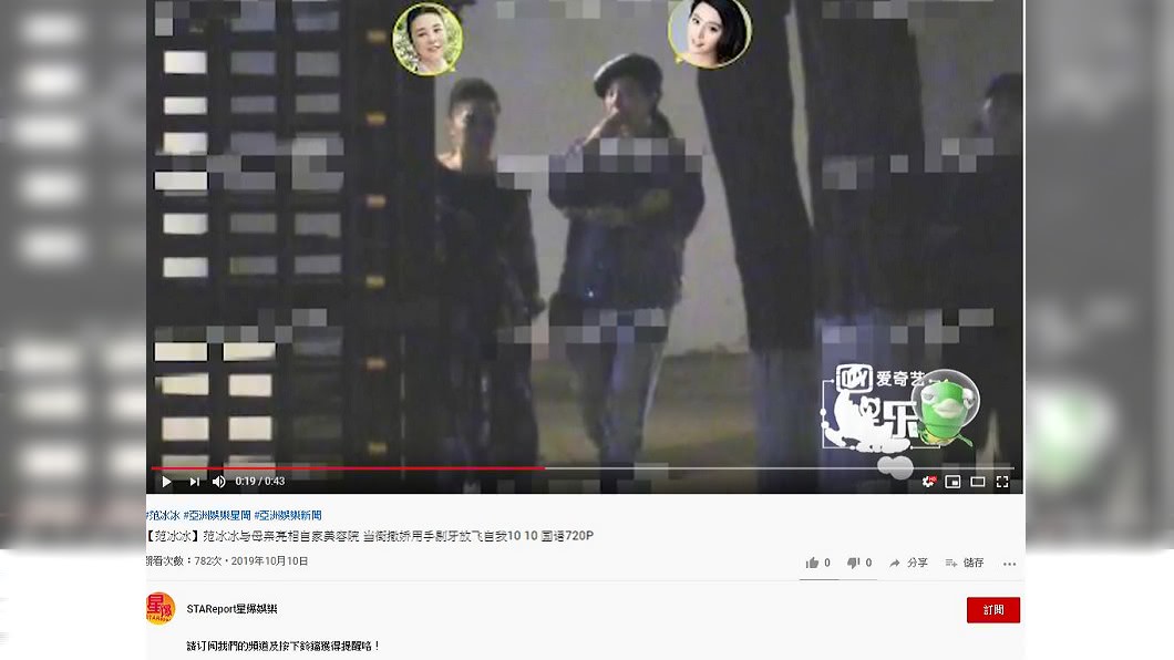圖／翻攝自STAReport星爆娛樂YouTube