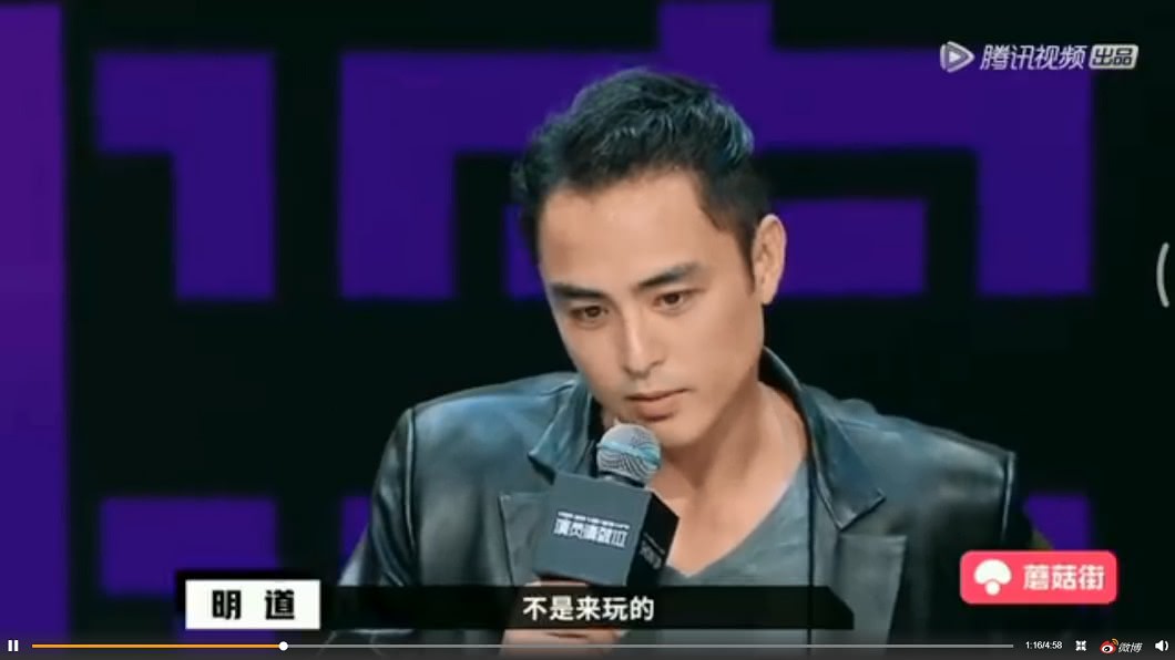 圖／翻攝娛baby微博