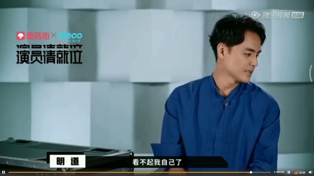 圖／翻攝娛baby微博