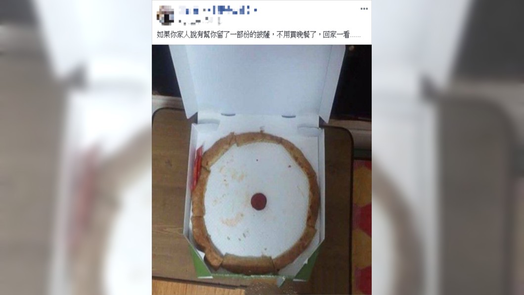 原PO看到當場嚇傻。圖／翻攝自爆廢公社