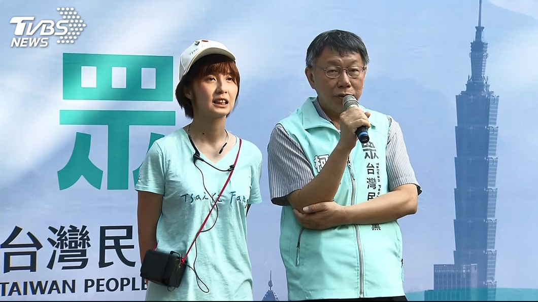 只為追隨柯文哲 密友曝:蔡宜芳在黨內「被鬥得很不堪」