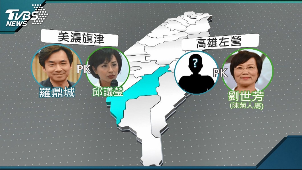 圖／TVBS