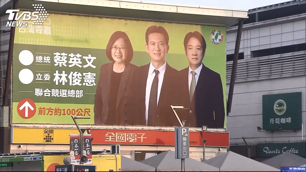 圖/TVBS