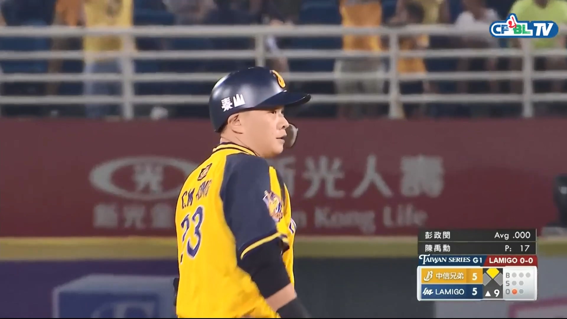 圖／CPBL TV