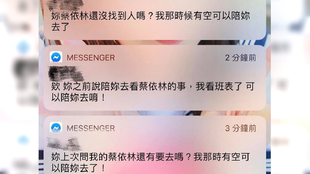 圖/翻攝自「爆怨公社」