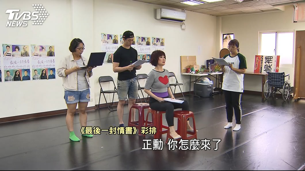 圖/TVBS
