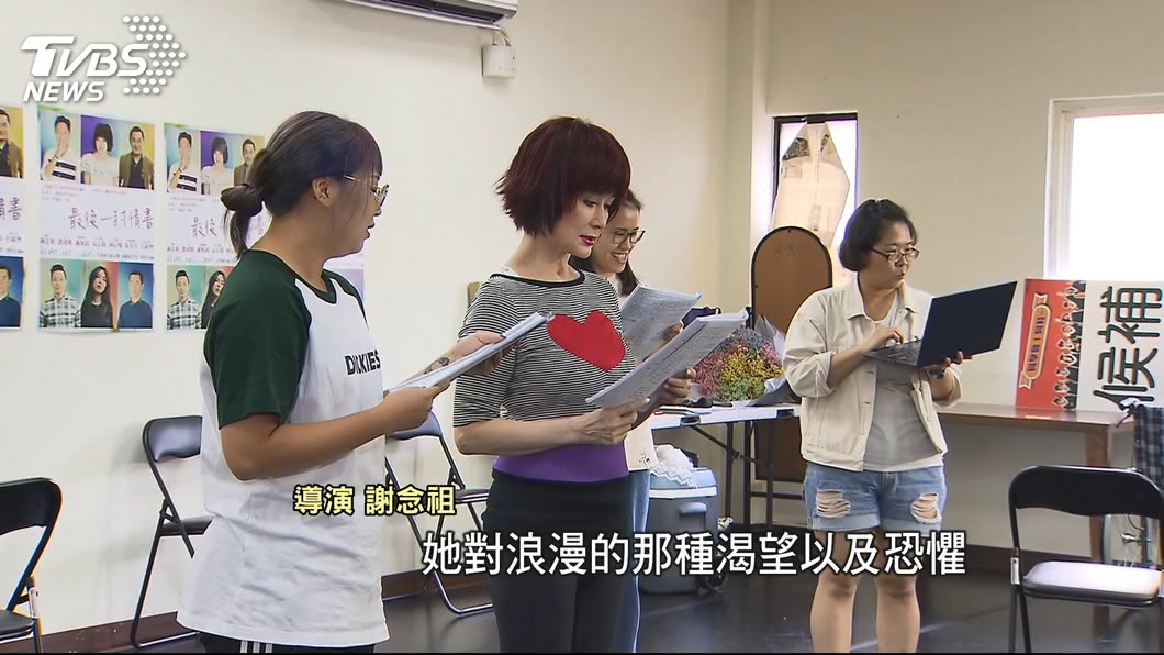 圖/TVBS