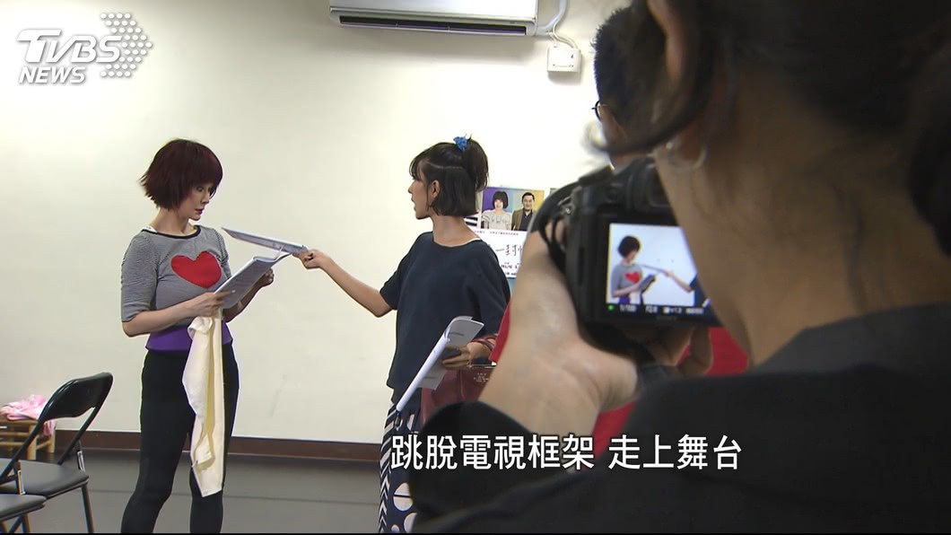 圖/TVBS