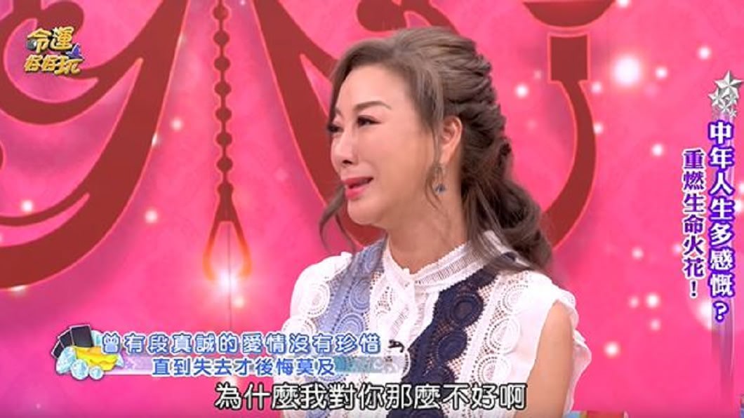 楊繡惠對於前男友離世在靈堂崩潰後悔。圖/翻攝自命運好好玩youtube頻道