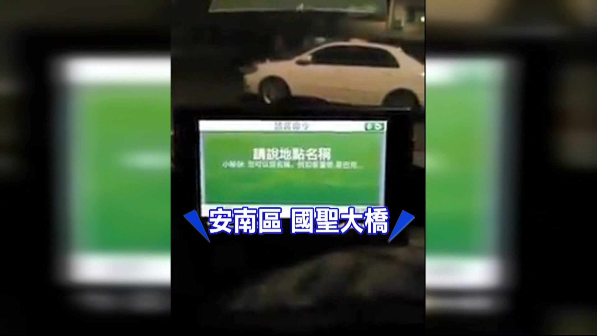 圖／翻攝自爆怨公社