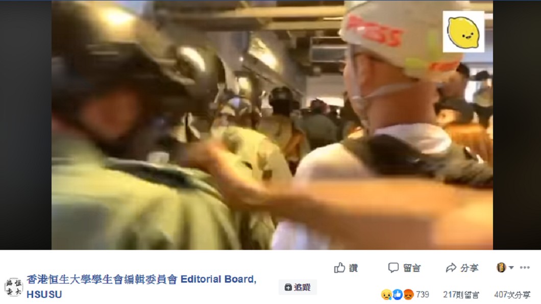 禁蒙面法再爆衝突 港警遭「突襲割頸」畫面曝光