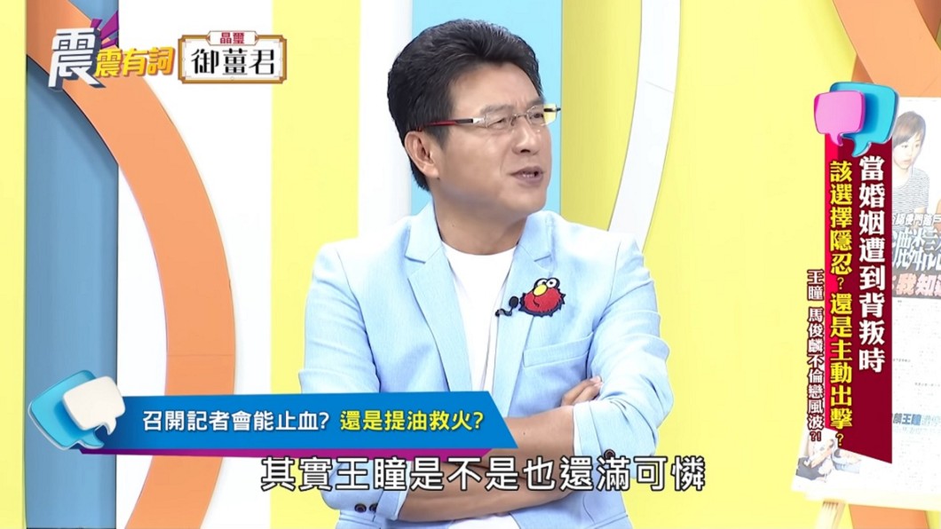 圖/翻攝自YouTube高點電視頻道