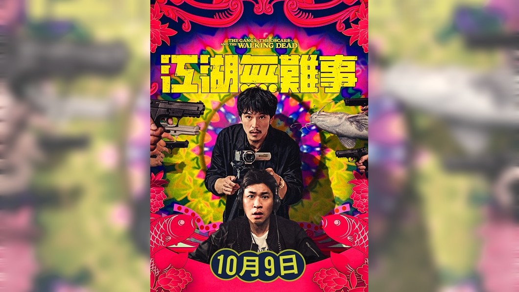 邱澤「江湖」秀流利台語 中南部觀眾對味