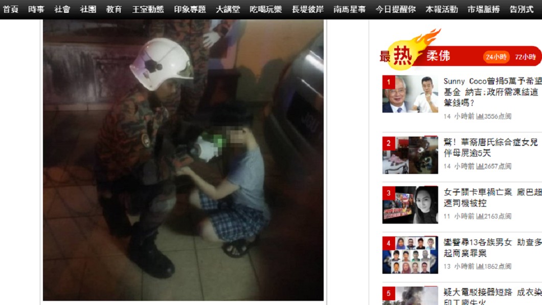 22歲弱智女兒躲在廁所裡。圖/翻攝自中國報