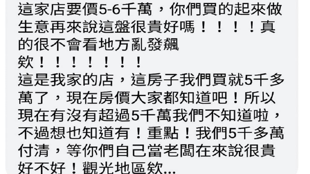 圖／翻攝自 爆料公社二社