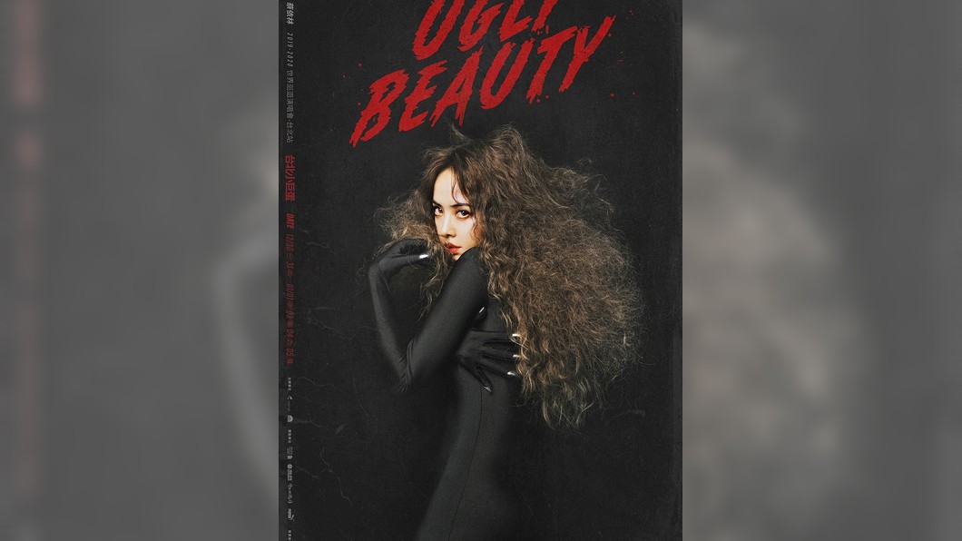 圖／翻攝自蔡依林 Jolin Tsai臉書