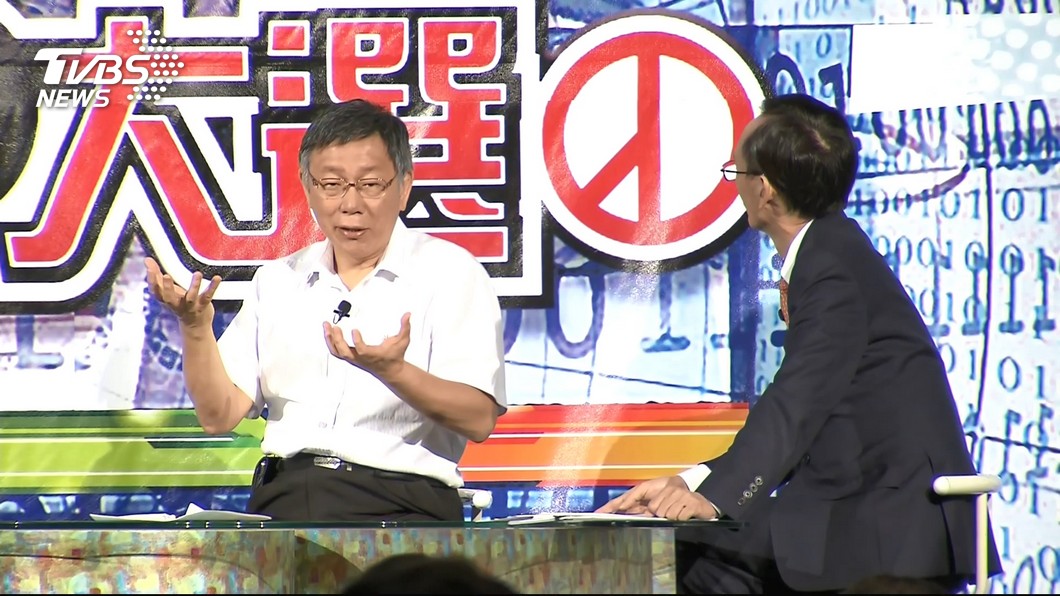 圖／TVBS