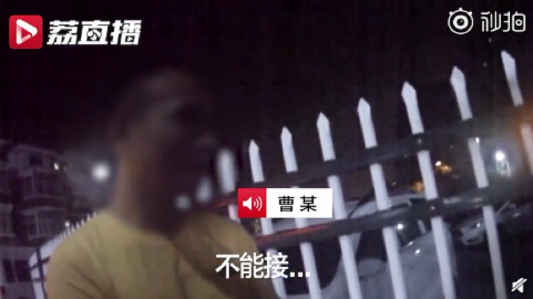 曹男覺得壓力很大。圖/翻攝自荔直播