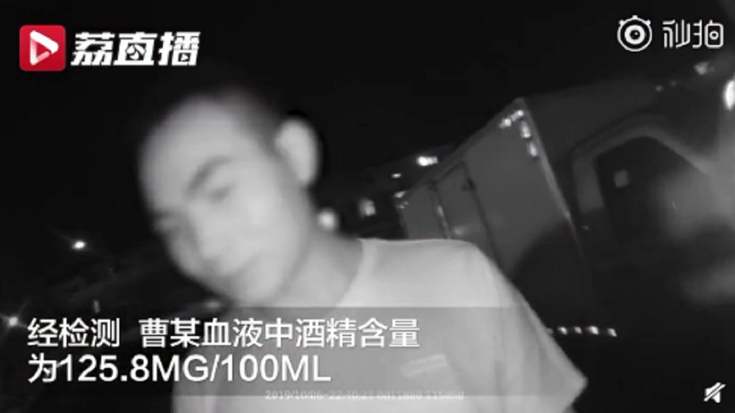 曹男想到牢裡靜一靜。圖/翻攝自荔直播