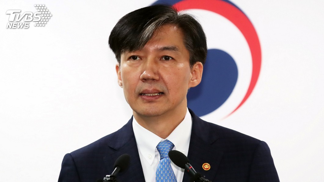 上任1個月陷貪汙醜聞 南韓法務部長曹國宣布請辭